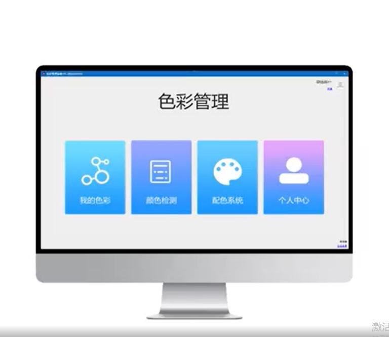纺织配色难题有解了！强烈安利这款国产神器——彩谱配色软件