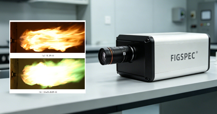 高光谱相机在硼基纳米流体燃料雾化燃烧研究中的应用